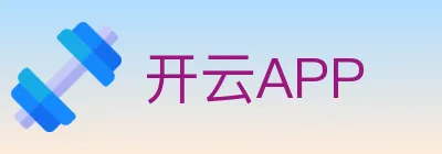 开云APP Logo